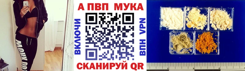 Купить наркотики цена Подольск COCAIN  Бошки Шишки  Меф  ГАШ 