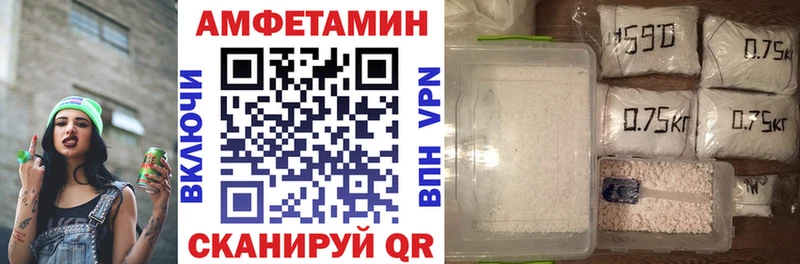 АМФЕТАМИН Розовый  Подольск 