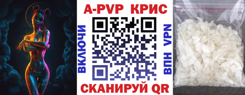 даркнет сайт  Подольск  APVP Соль 