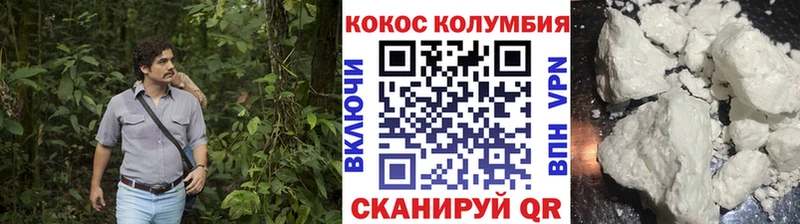 Cocaine 97%  Подольск 