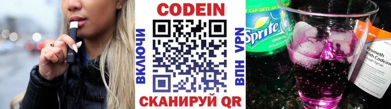 кракен tor  Подольск  Кодеиновый сироп Lean напиток Lean (лин)  продажа наркотиков 
