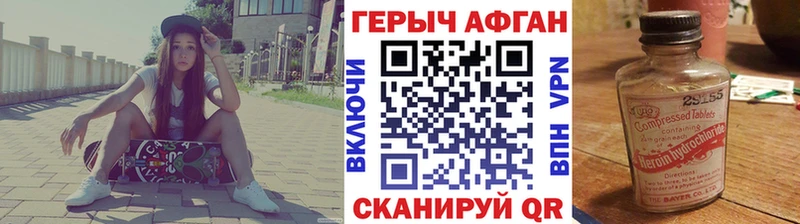 ГЕРОИН гречка  нарко площадка клад  Подольск  даркнет сайт 