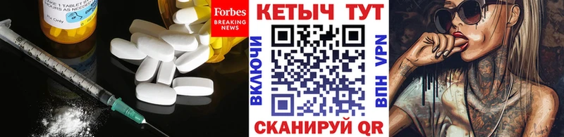 наркотики  Подольск  КЕТАМИН VHQ 