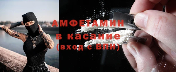бутират Бронницы
