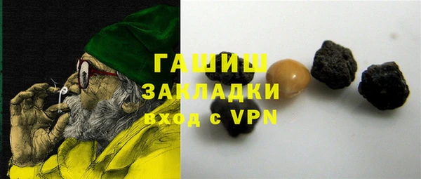 бутират Бронницы