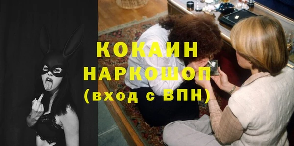 бутират Бронницы