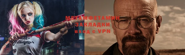 марихуана Бугульма