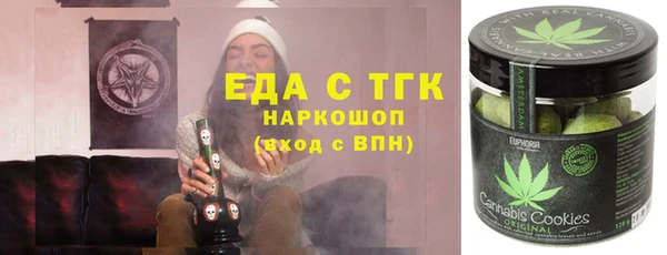 бутират Бронницы