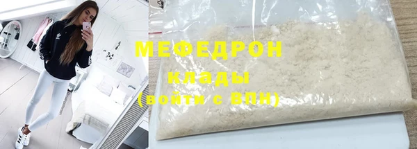 мефедрон VHQ Верхний Тагил
