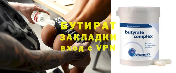 эйфоретик Верхнеуральск