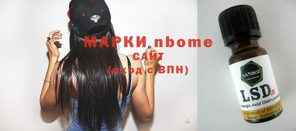 марихуана Бугульма