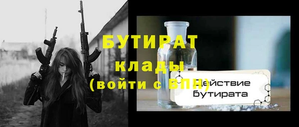 спиды Верея