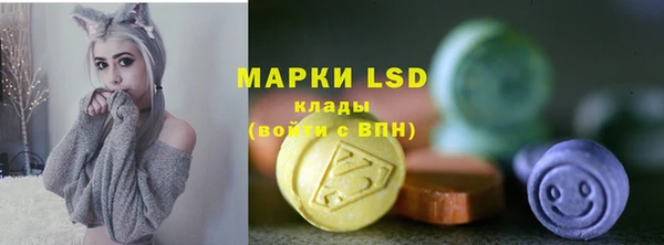 марихуана Бугульма