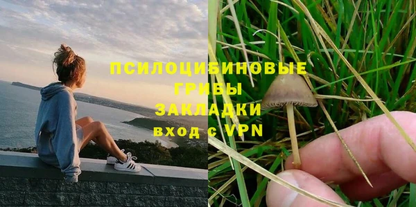 эйфоретик Верхнеуральск