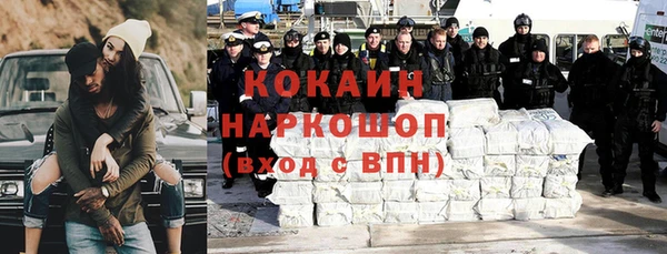 бутират Бронницы