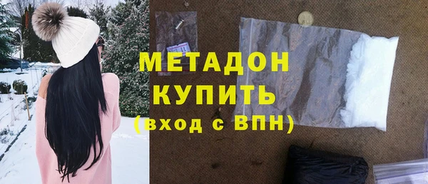бутират Бронницы