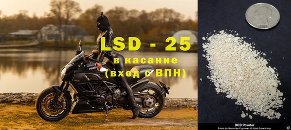 марихуана Бугульма