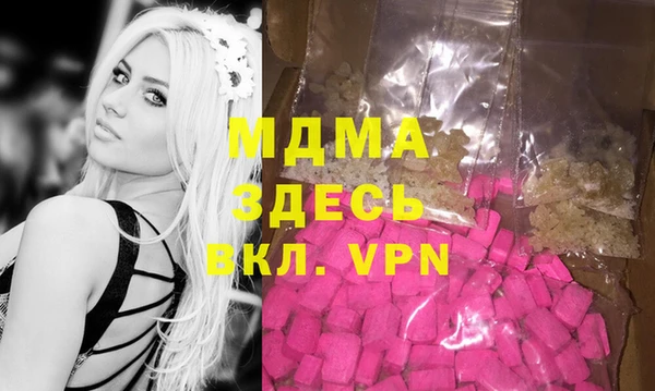 спиды Верея