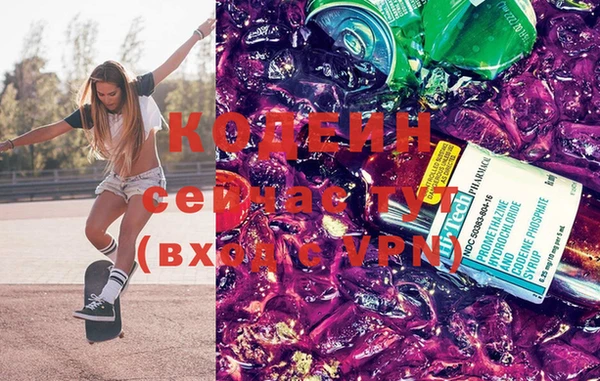 эйфоретик Верхнеуральск
