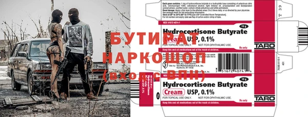 мефедрон VHQ Верхний Тагил