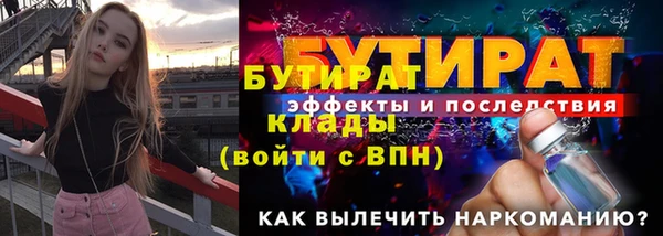 марихуана Бугульма