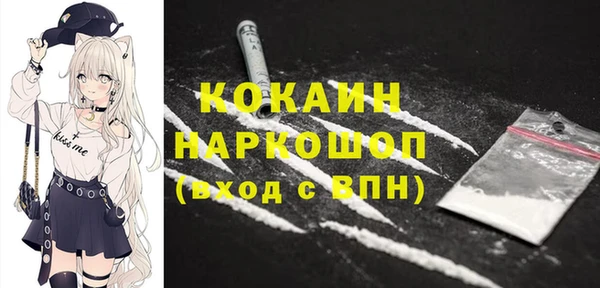 спиды Верея