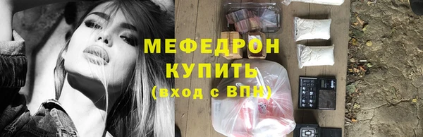 мефедрон VHQ Верхний Тагил
