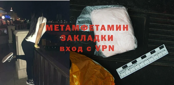 эйфоретик Верхнеуральск