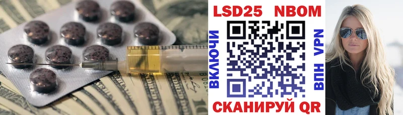 LSD-25 экстази ecstasy  Подольск 