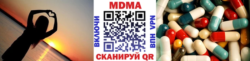 наркотики  Подольск  МДМА VHQ 