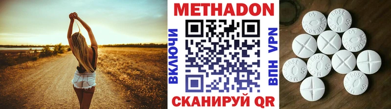 кракен ссылки  Подольск  Метадон мёд 