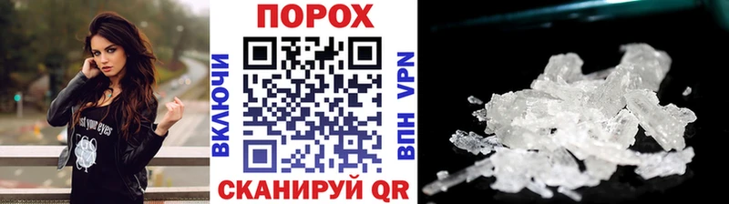 Первитин винт  Подольск 