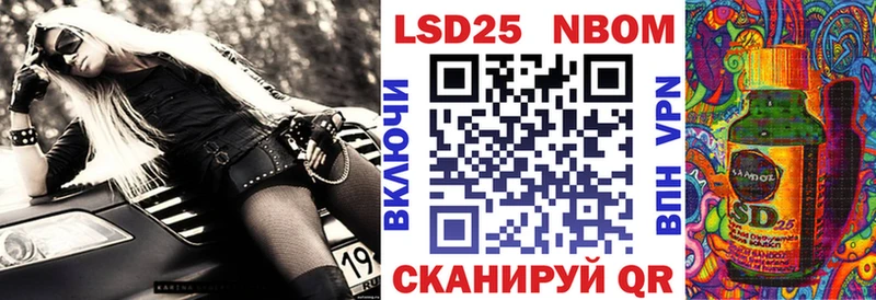 Марки N-bome 1,5мг  Подольск 