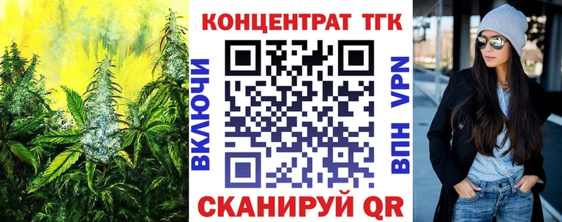 ТГК концентрат  Подольск 
