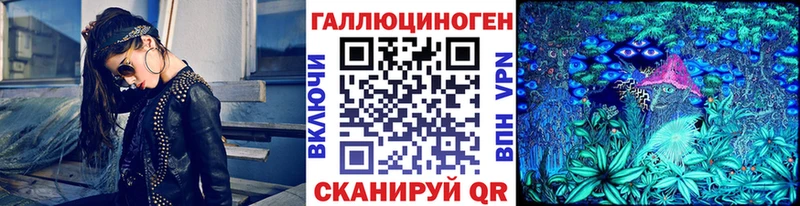 Галлюциногенные грибы мицелий  купить  сайты  Подольск 