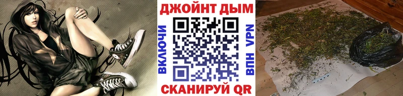 Марихуана тримм Подольск