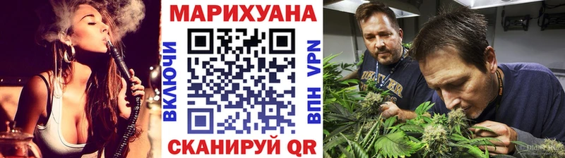 МАРИХУАНА Amnesia  как найти   Подольск 